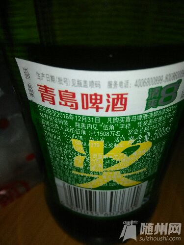 microMsg.1461238936622.jpg