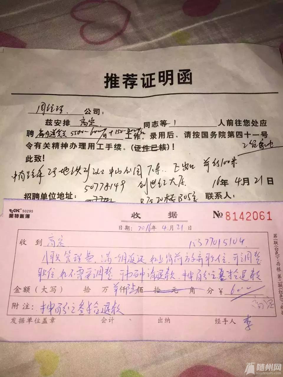 211455hh2d9hbtasbcmdyw.jpg