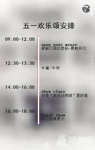 QQͼƬ20160422150304-7.PNG