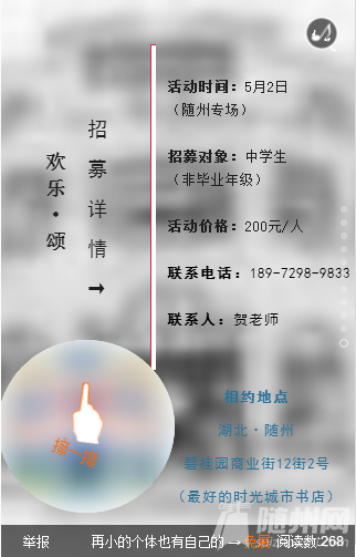 QQͼƬ20160422150435-11.PNG