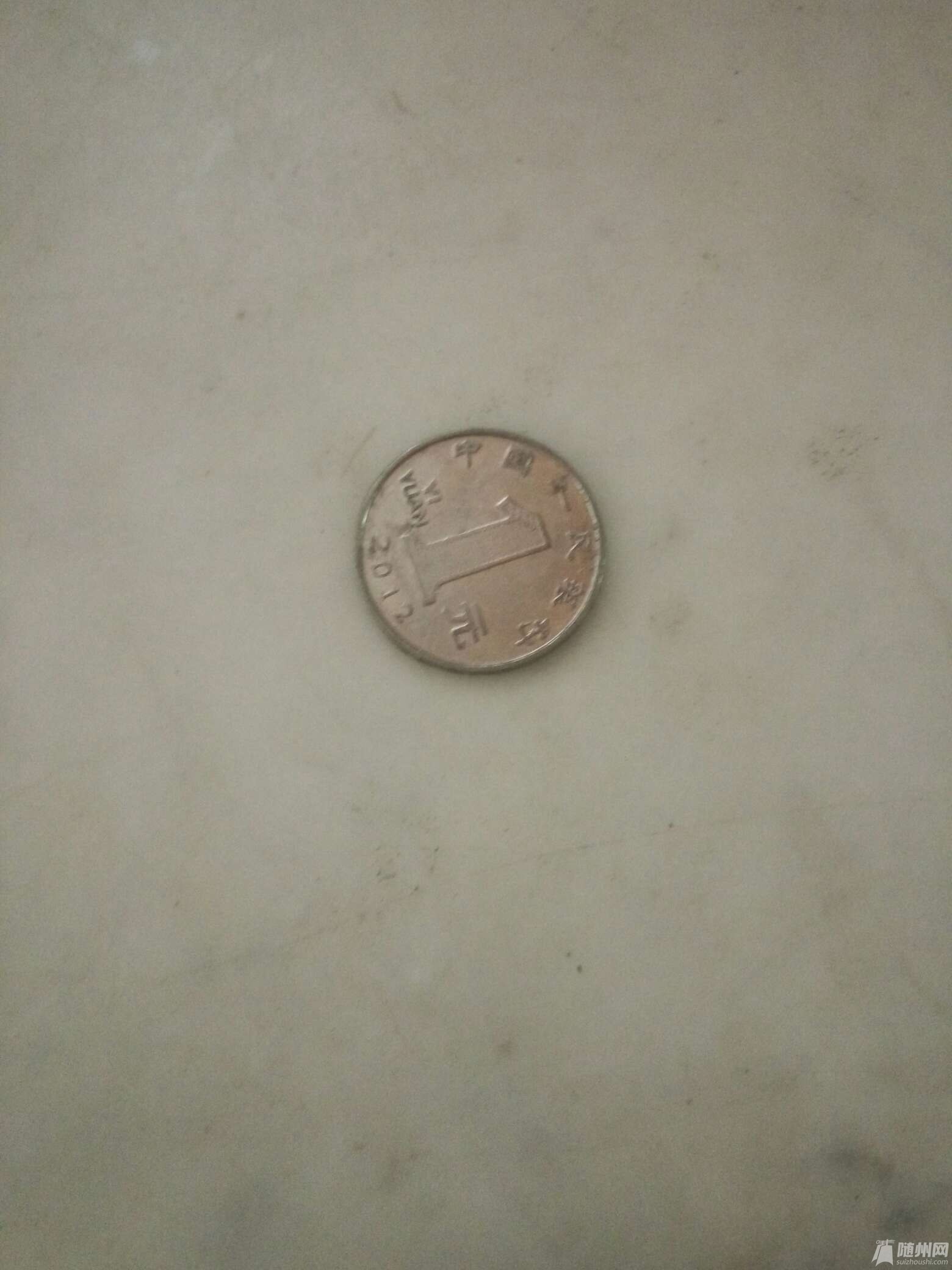 1461378924250.jpg