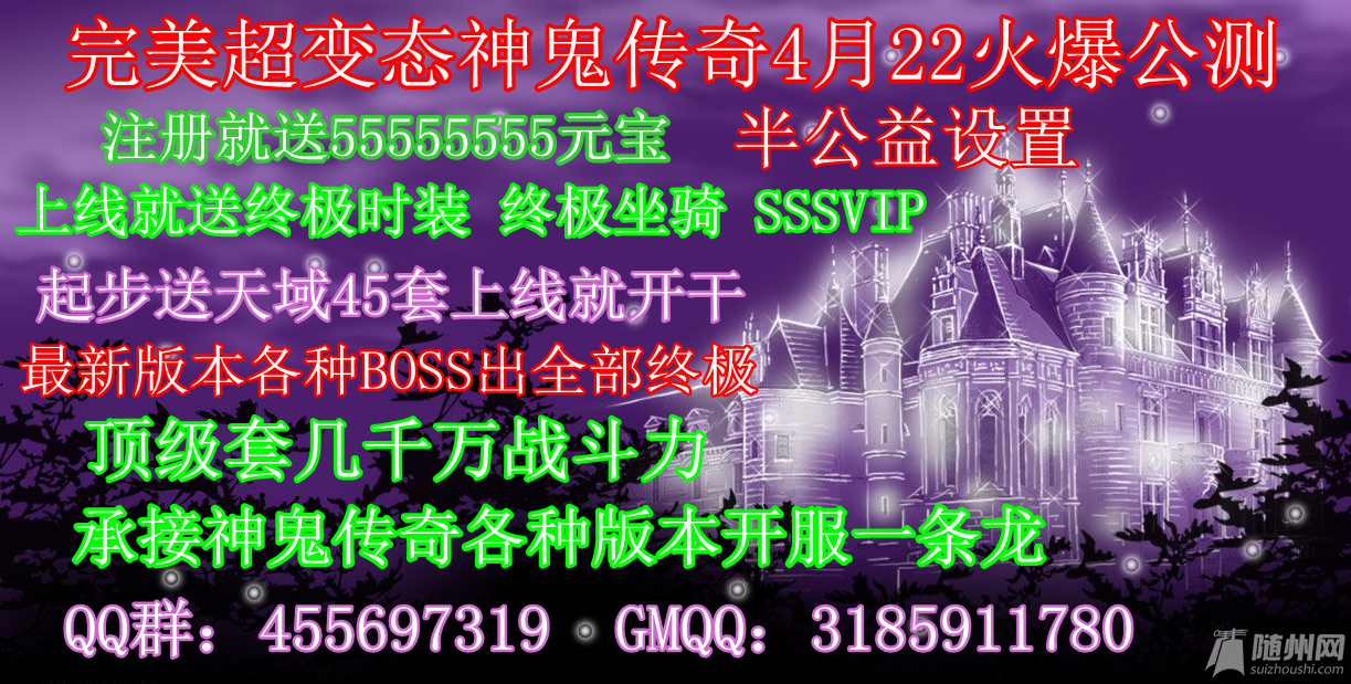 变态.png