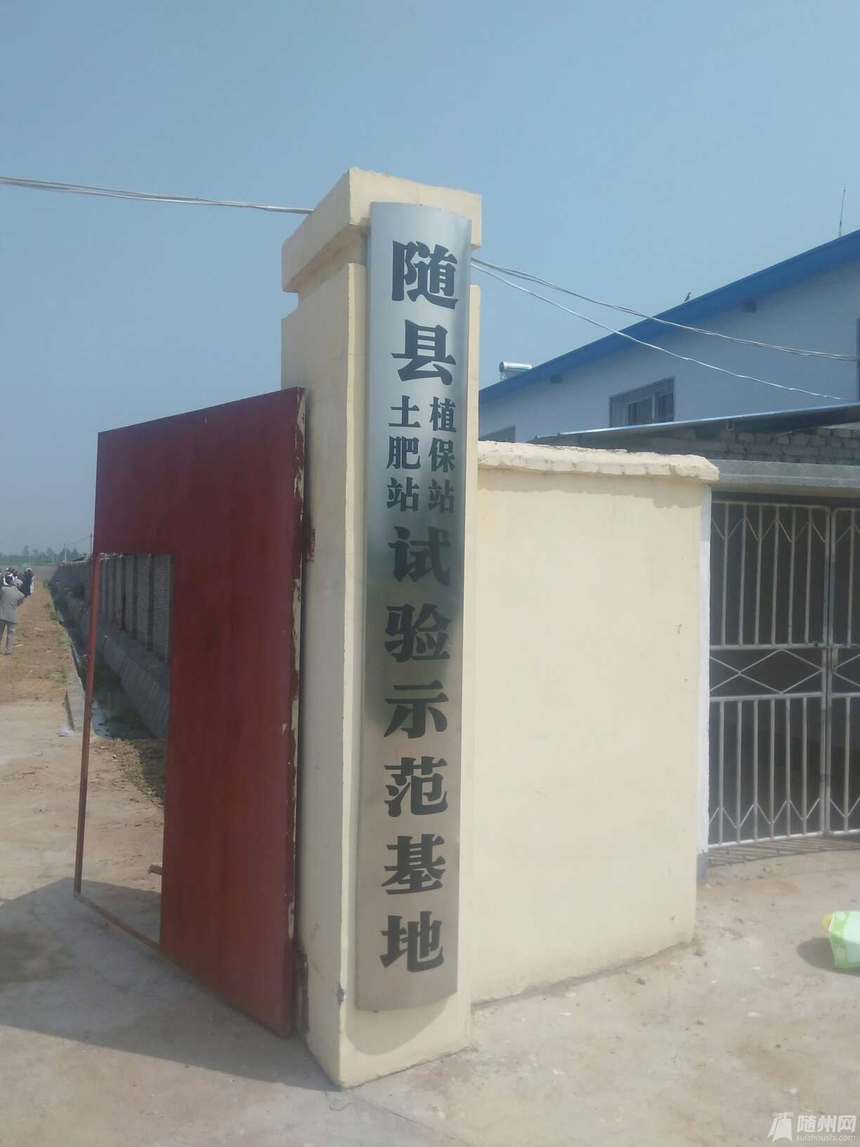 1461897189640.jpg