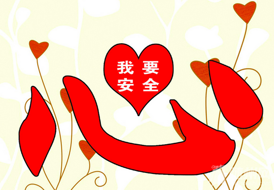 QQͼ20160429113947.png
