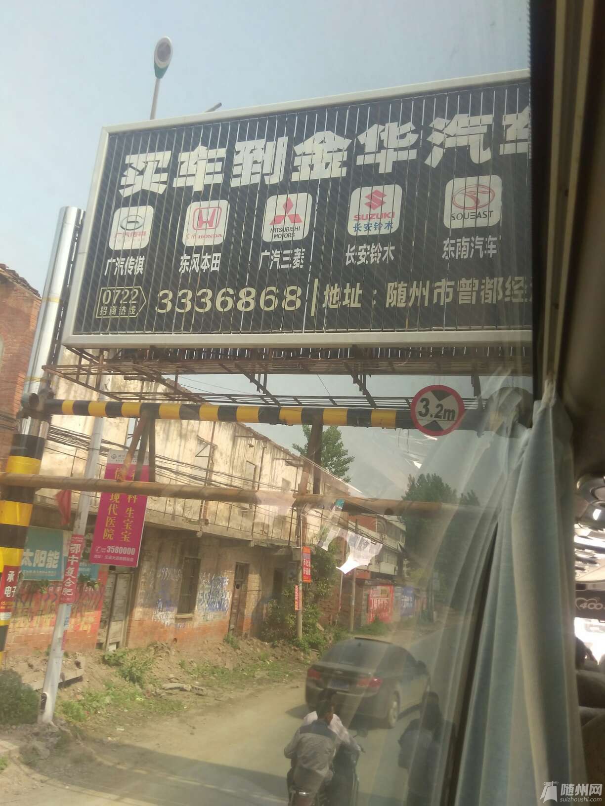 1461909755959.jpg