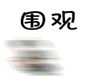 2694787.gif