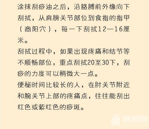一把梳子“梳走”10种病
