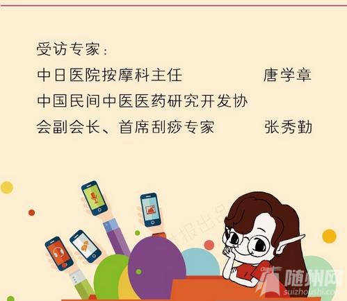 一把梳子“梳走”10种病