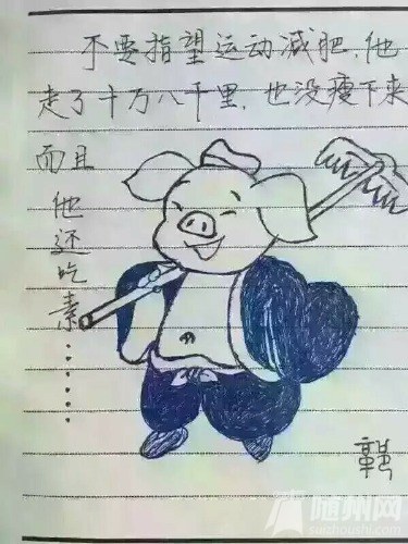 1461903709654.jpeg