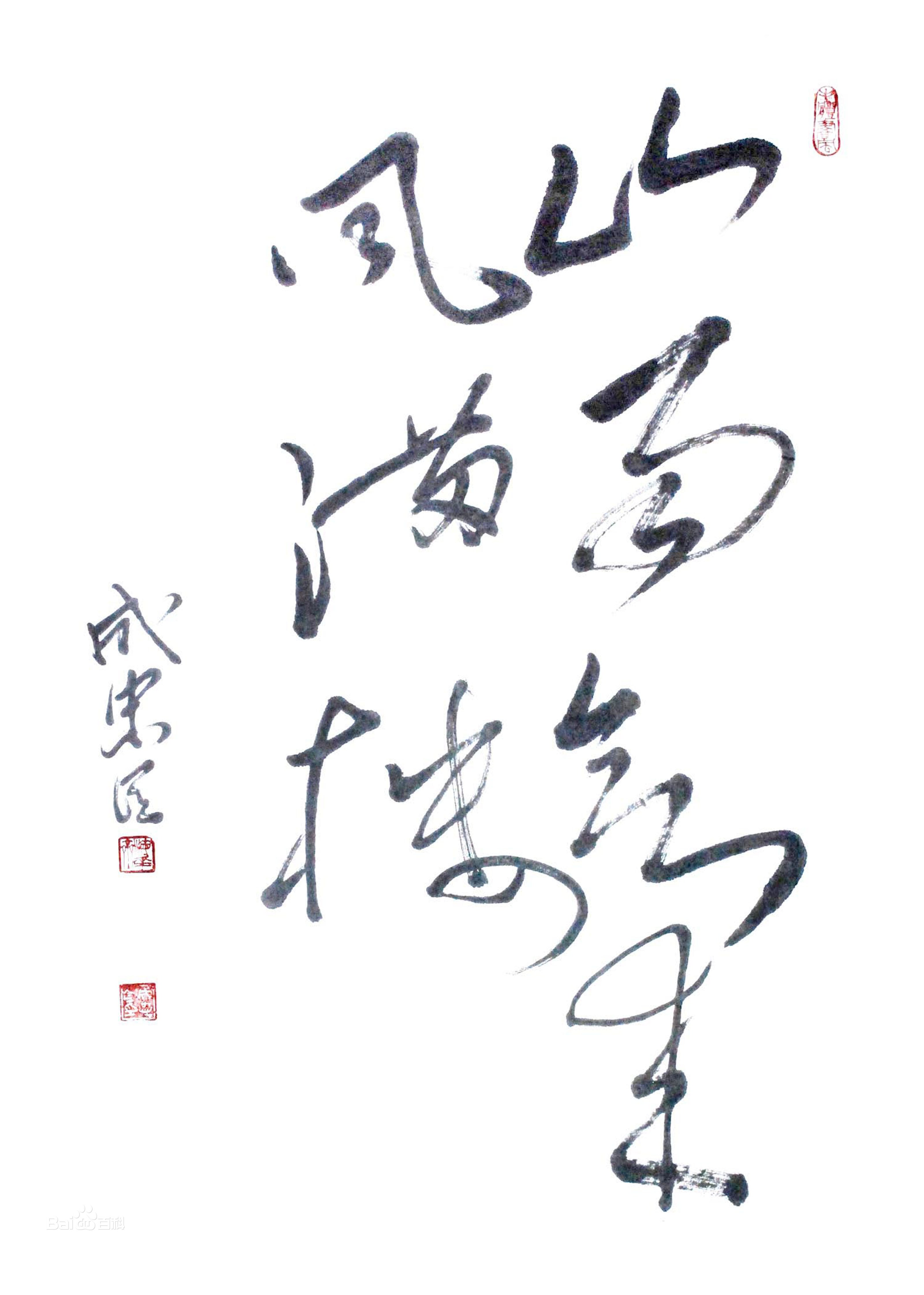 aa64034f78f0f7367863599b0a55b319eac4138e.jpg