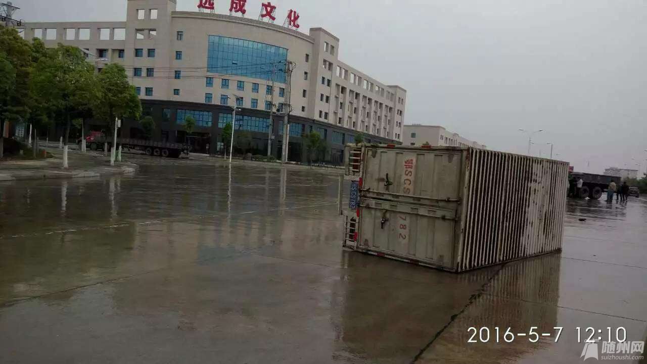 20160507_16890711_1462595851338.jpg