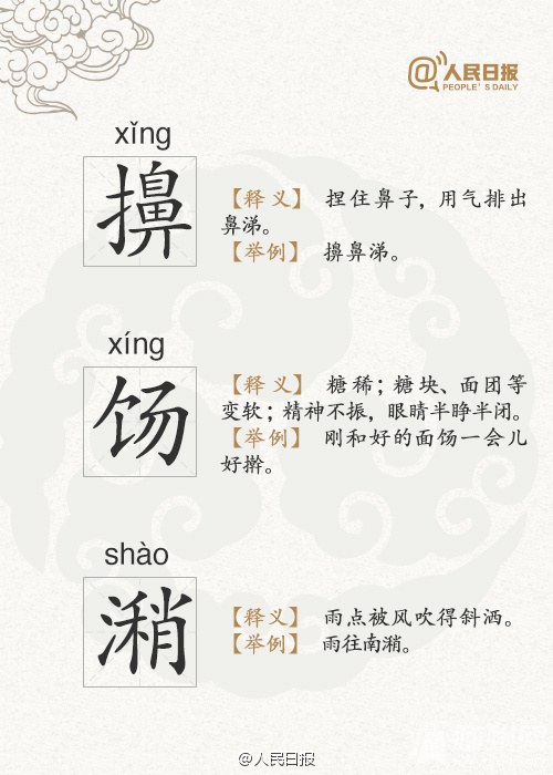 你说过，但肯定不会写