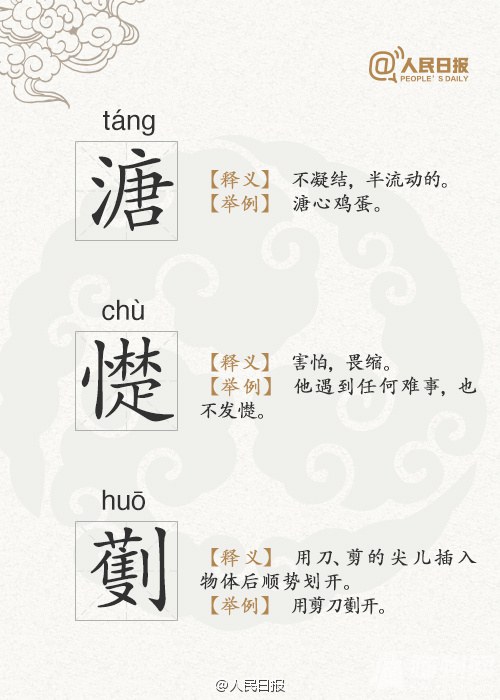 你说过，但肯定不会写
