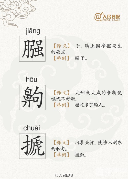 你说过，但肯定不会写
