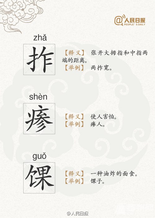 你说过，但肯定不会写