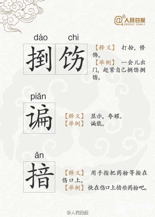 你说过，但肯定不会写