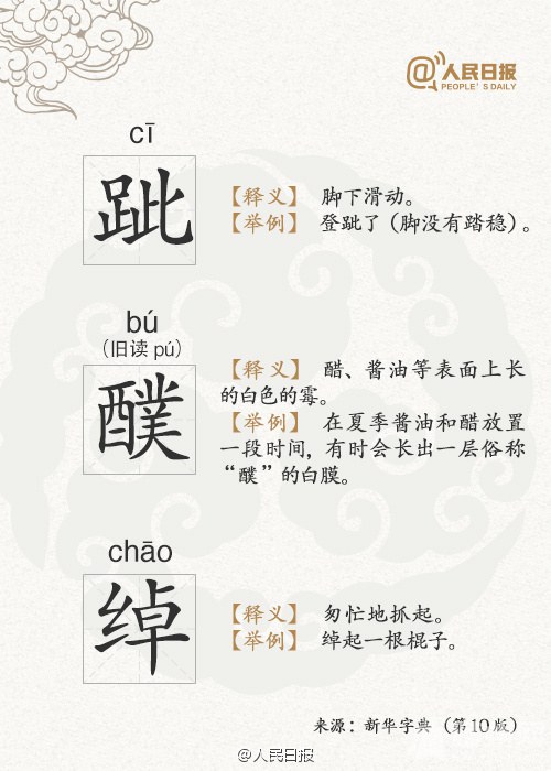 你说过，但肯定不会写