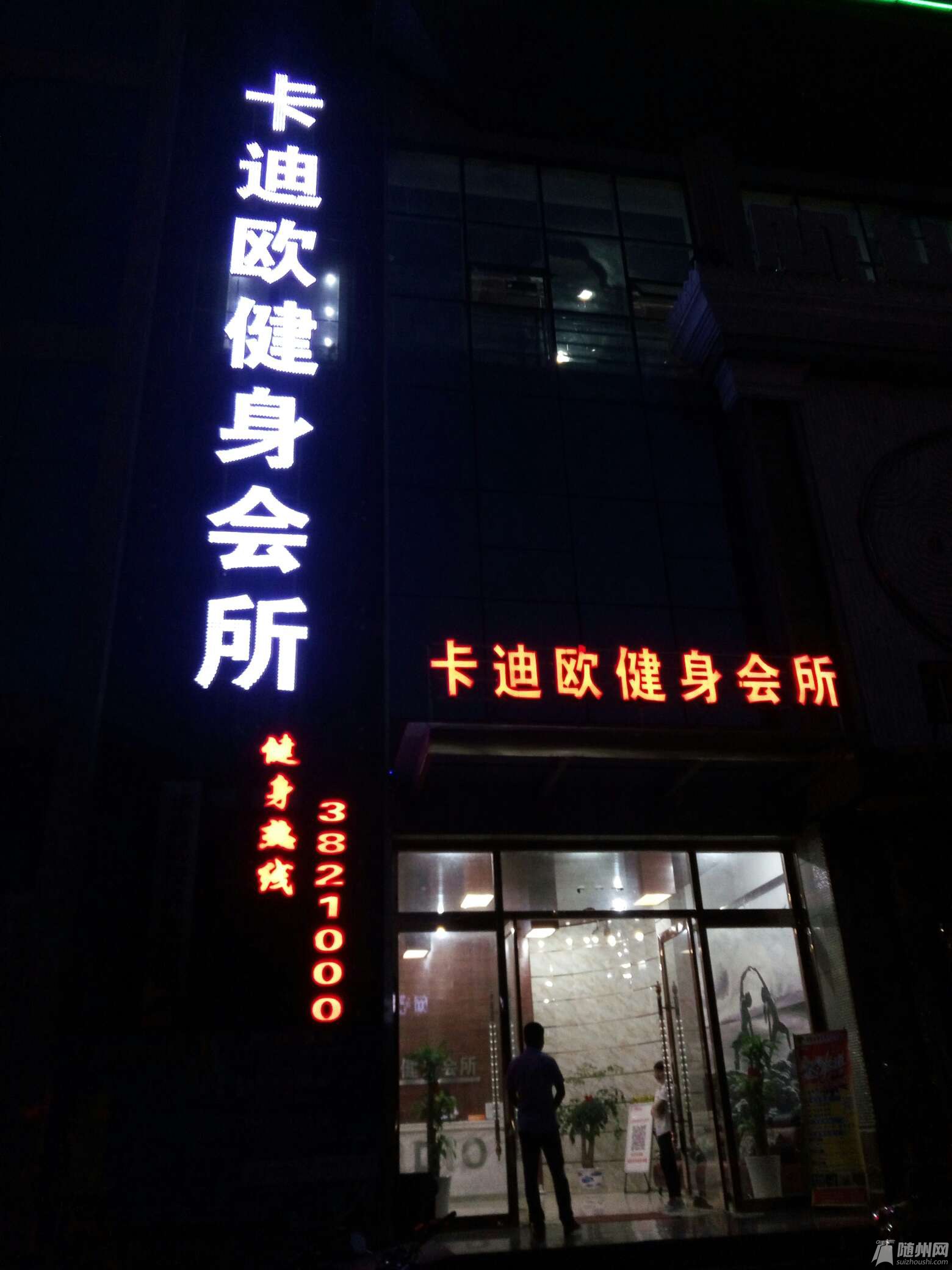 1463661166709.jpg