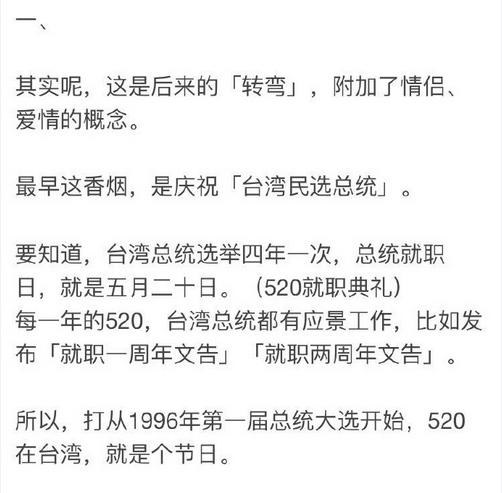 520ʲôʱΪһ""ˣ