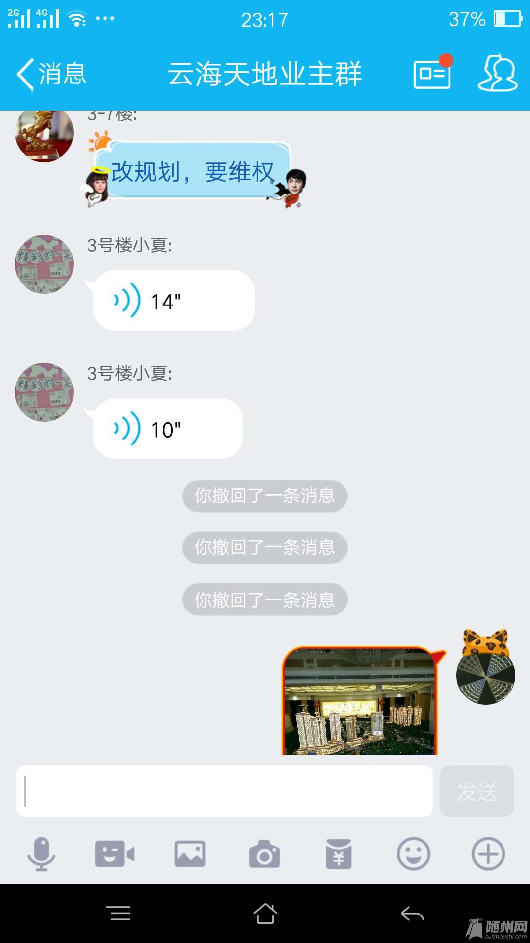1463843951048.jpg