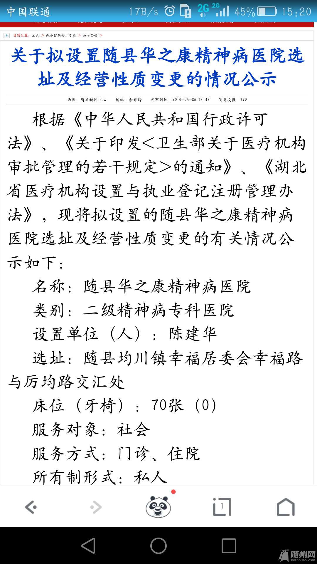 1464271093849.jpg