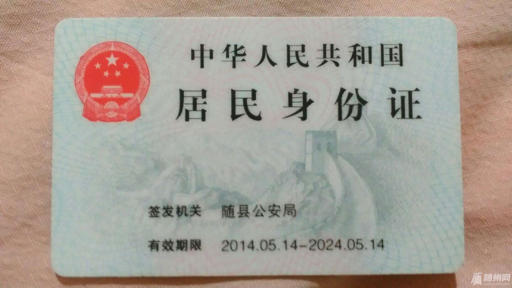 1464413408840.jpg