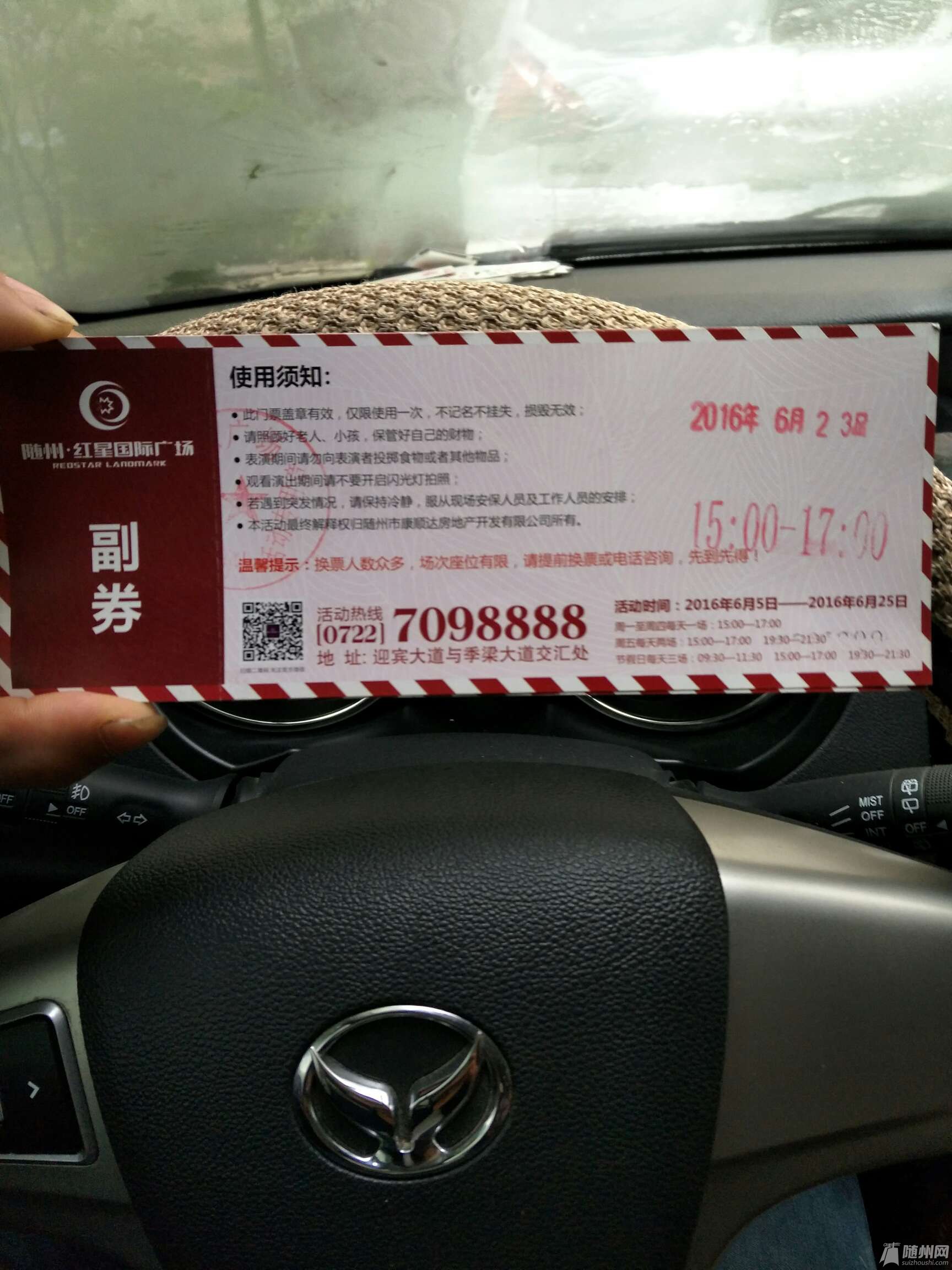 1464431345166.jpg