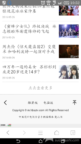 Screenshot_2016-06-01-10-52-55.png