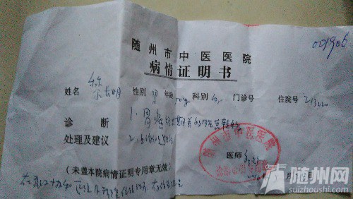 IMG_20160527_102930R.jpg