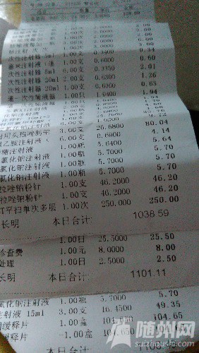 IMG_20160527_102911R.jpg
