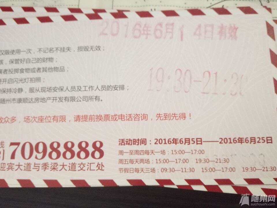QQͼƬ20160603152332.jpg