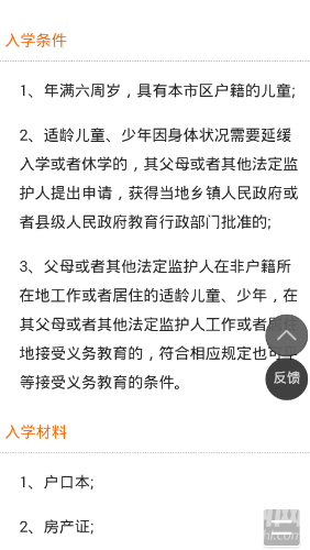 Screenshot_2016-06-03-12-17-00.png