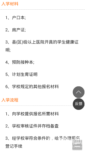 Screenshot_2016-06-03-12-17-11.png
