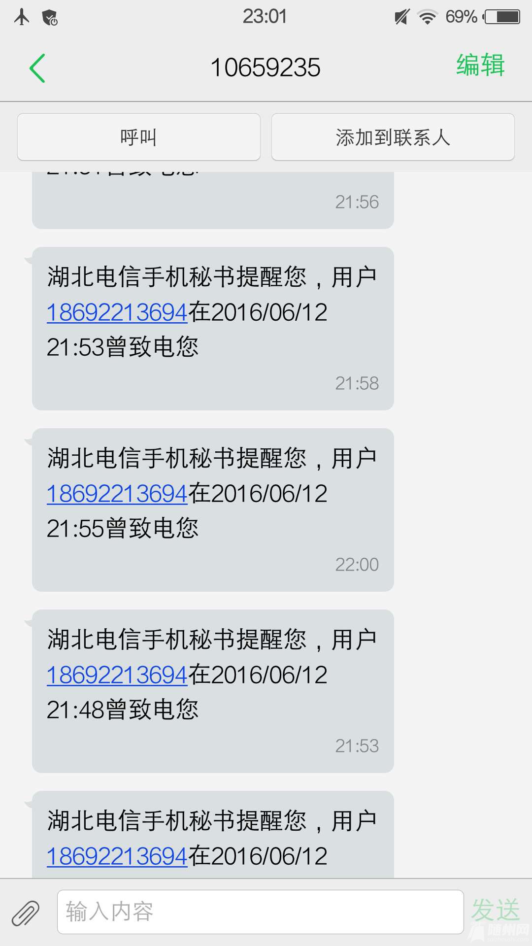 1465744851914.jpg