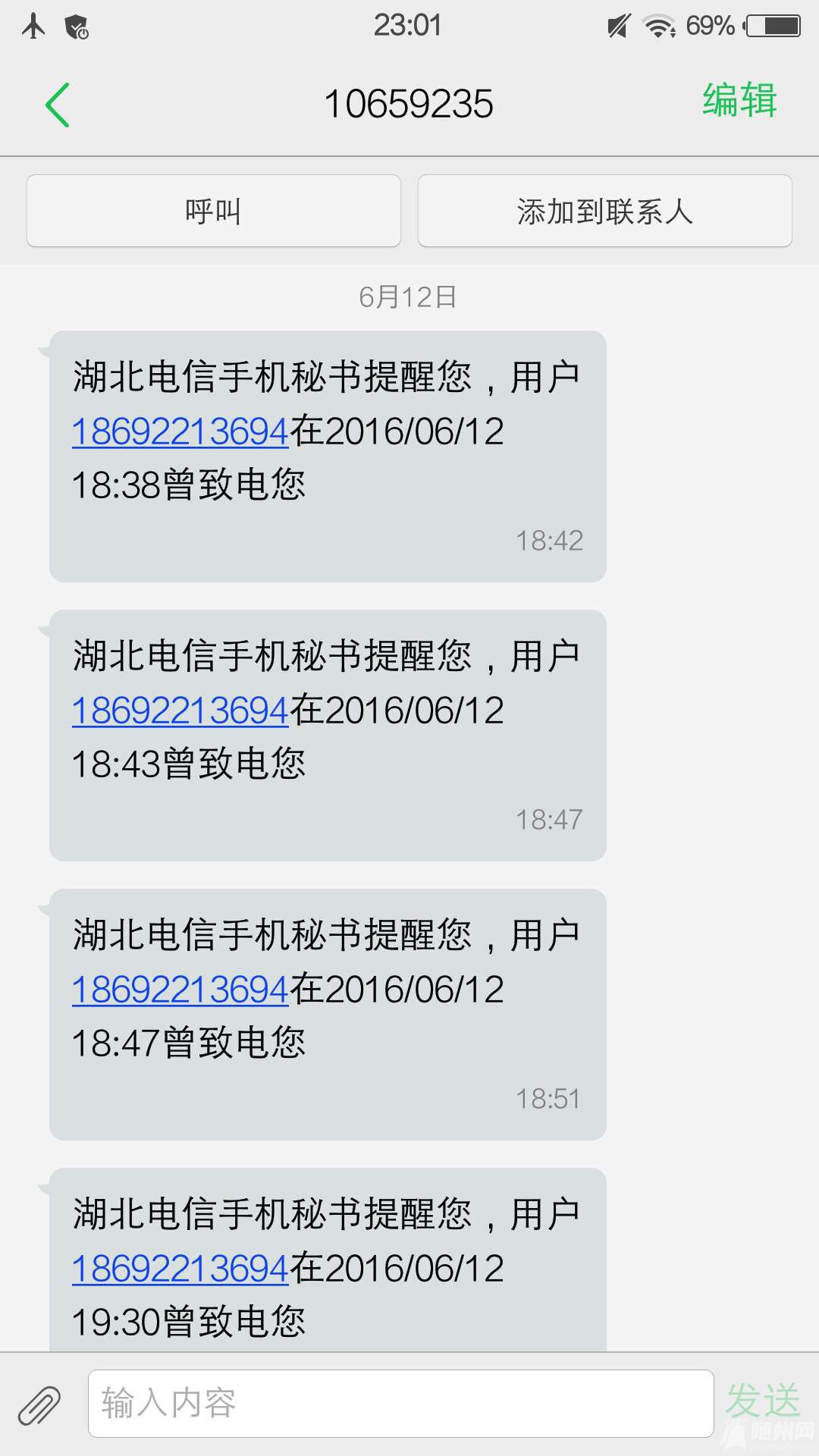 1465744854785.jpg