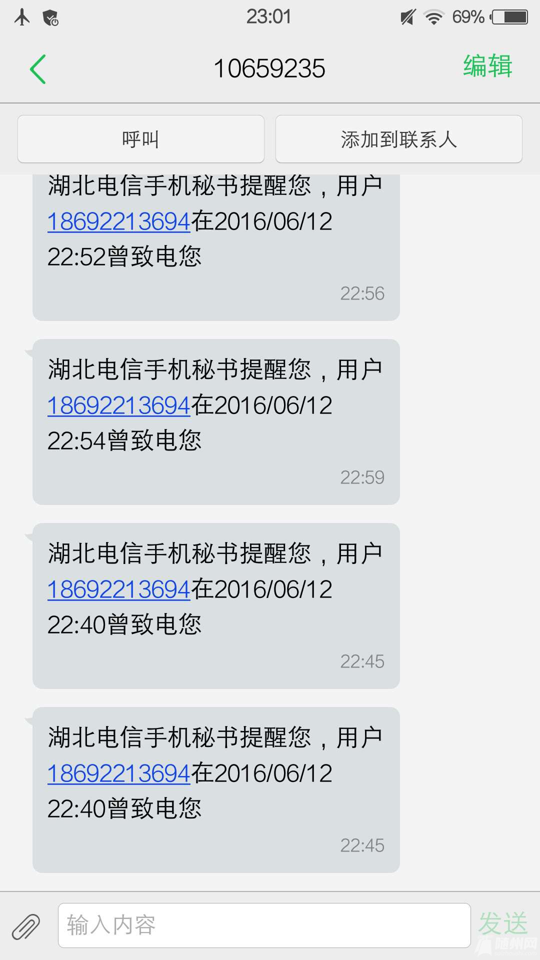 1465744857851.jpg