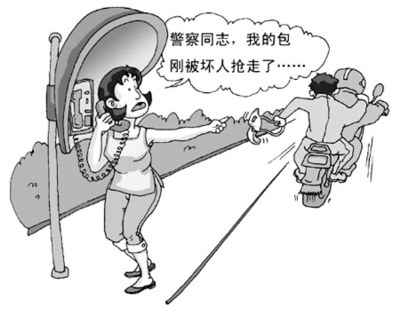 t019c311f82a78ce64a.jpg