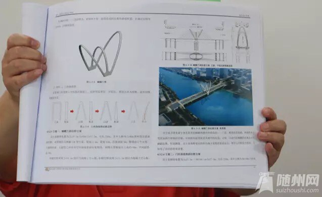 QQ截图20160616101255_conew1.jpg