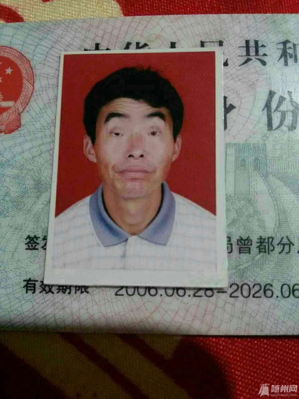 1466056211709.jpg