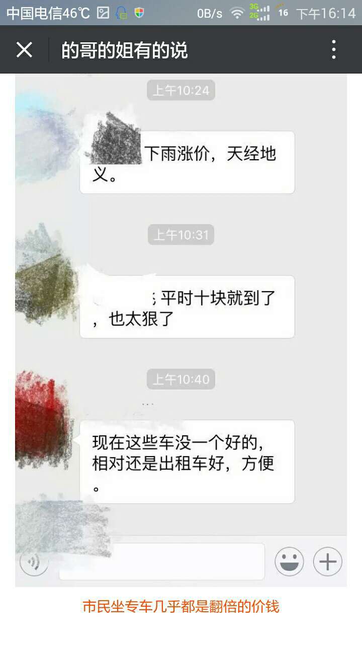 1466240407287.jpg