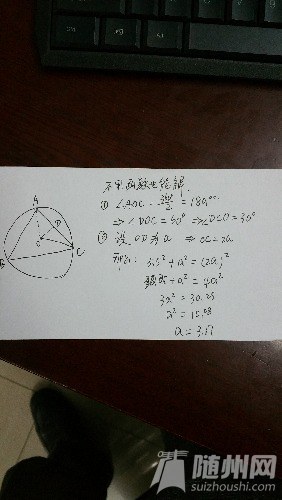 2016-06-20_15.57.03.jpg