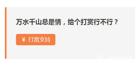 QQͼ20160620163907.png