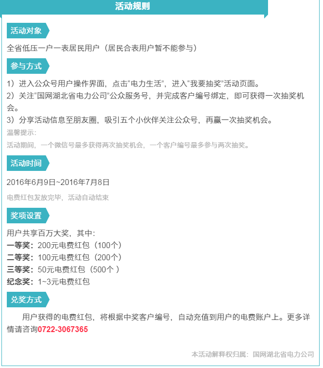 QQͼ20160625102626.png
