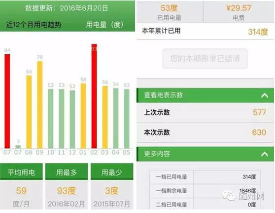 QQͼ20160625103307.png
