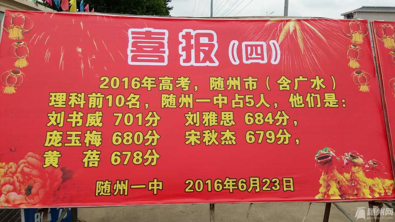 QQͼƬ20160625143255-1.jpg
