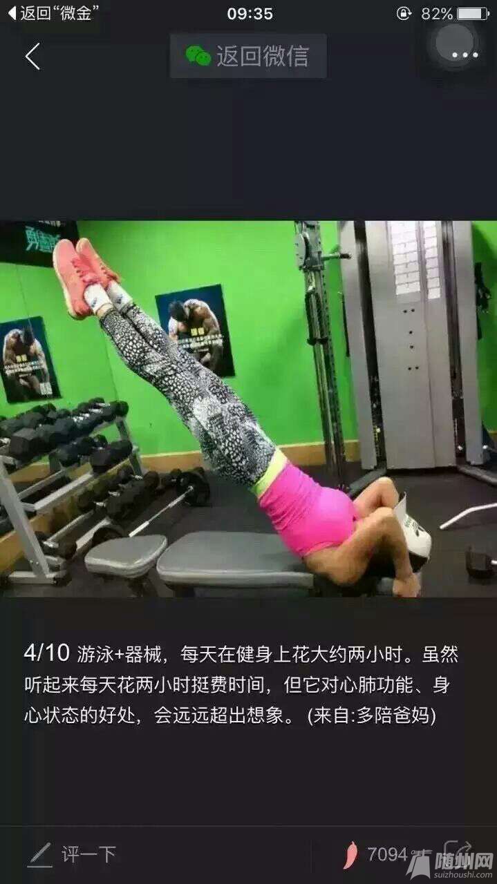 1466997736854.jpg