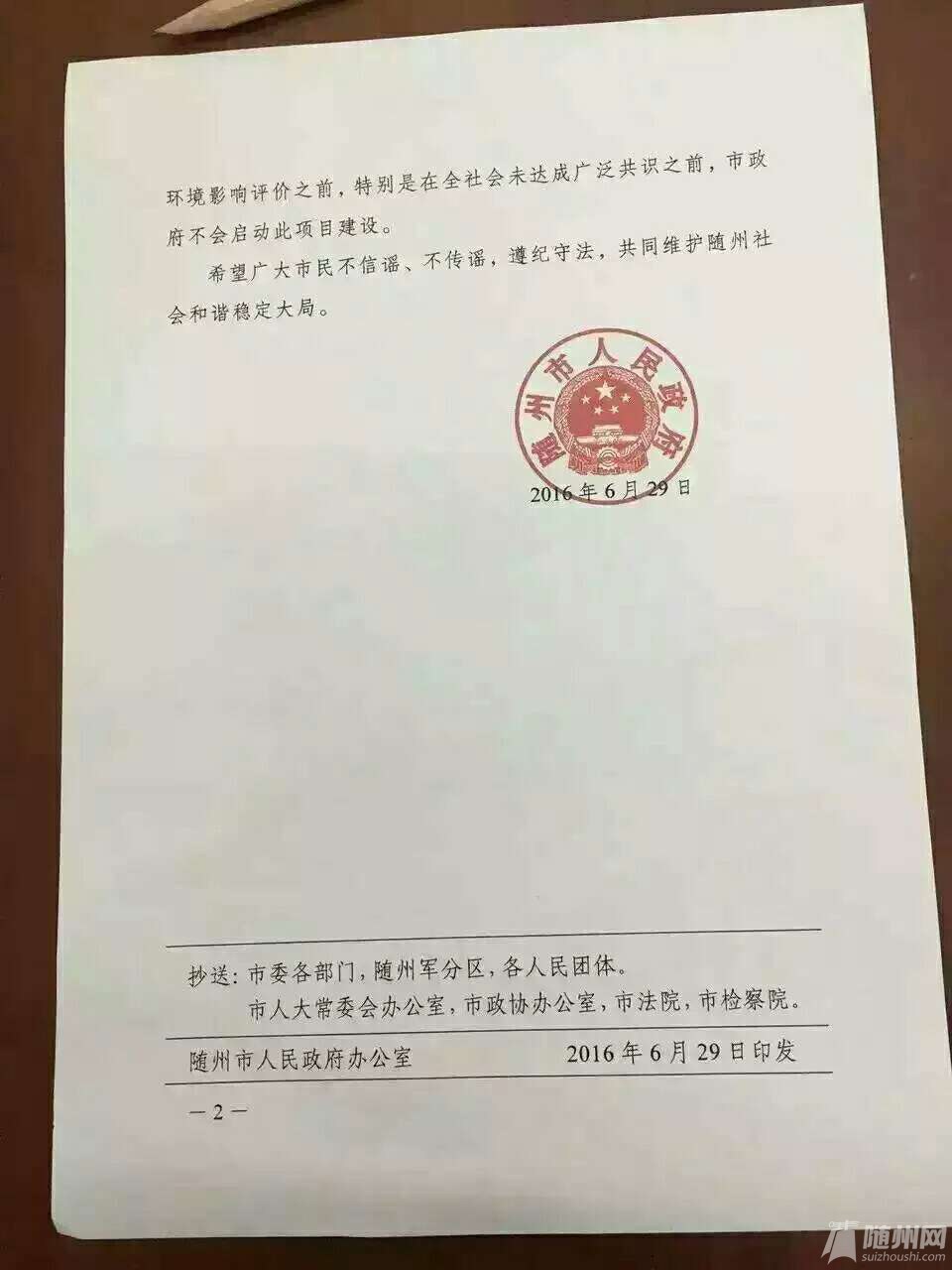 1467211650890.jpg