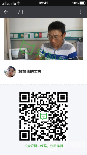 Screenshot_2016-06-30-08-41-57-960.png