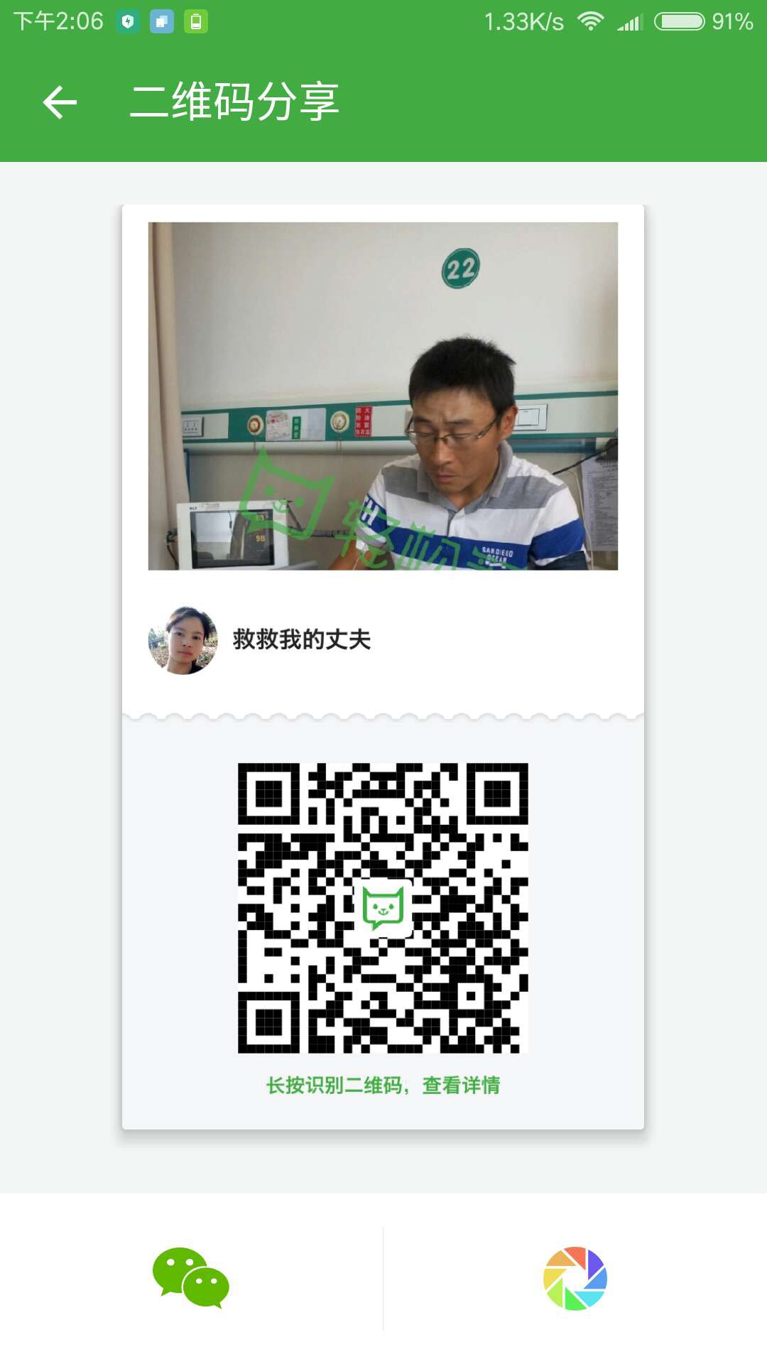 1467266811410.jpg