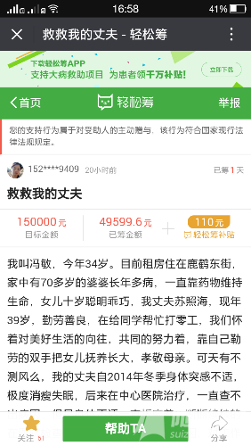 Screenshot_2016-06-30-16-58-55-244.png